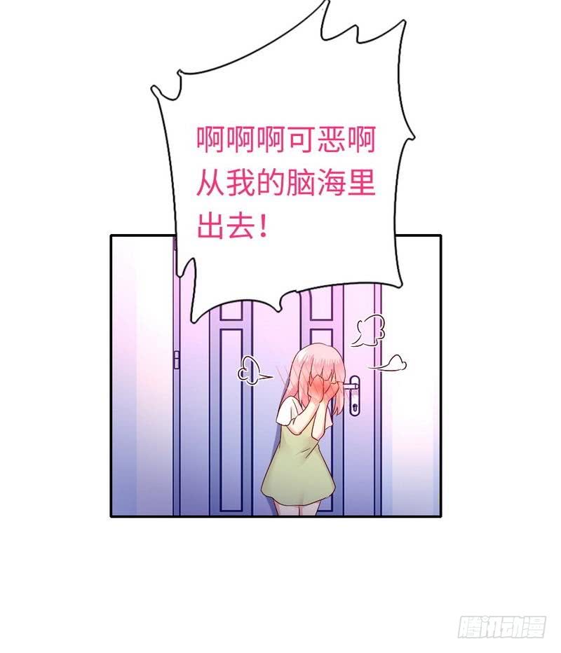 第86话 那么爱你6