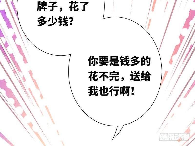 第13话 上门55