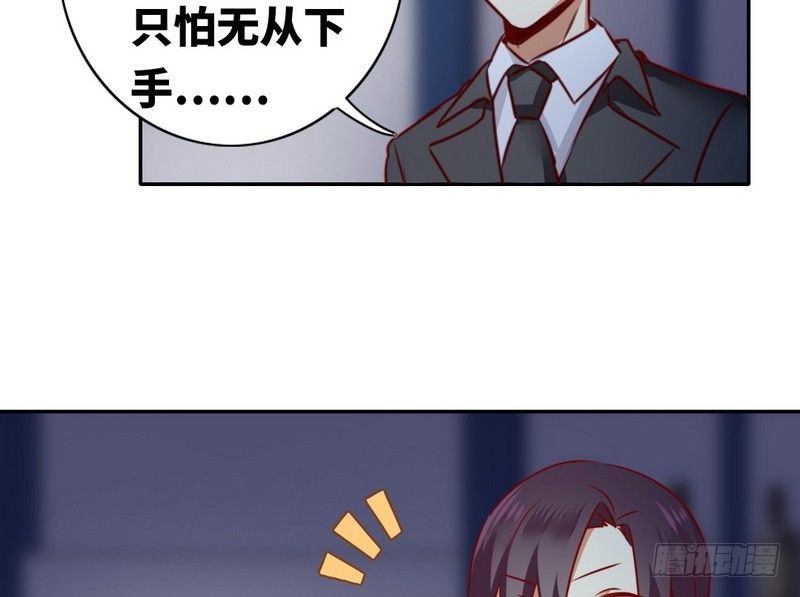 第10话 青梅竹马37