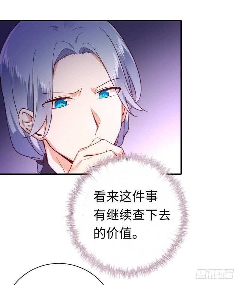 第129话 舍不得忘掉你18