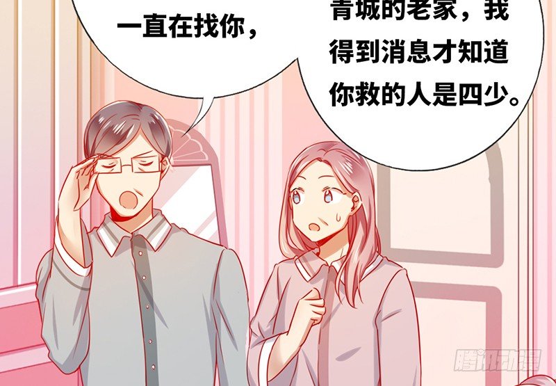 第3话 试探39