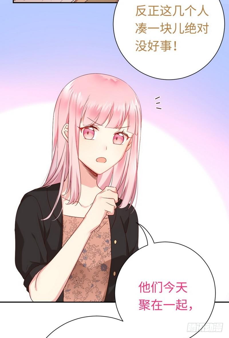 第98话 阴谋8