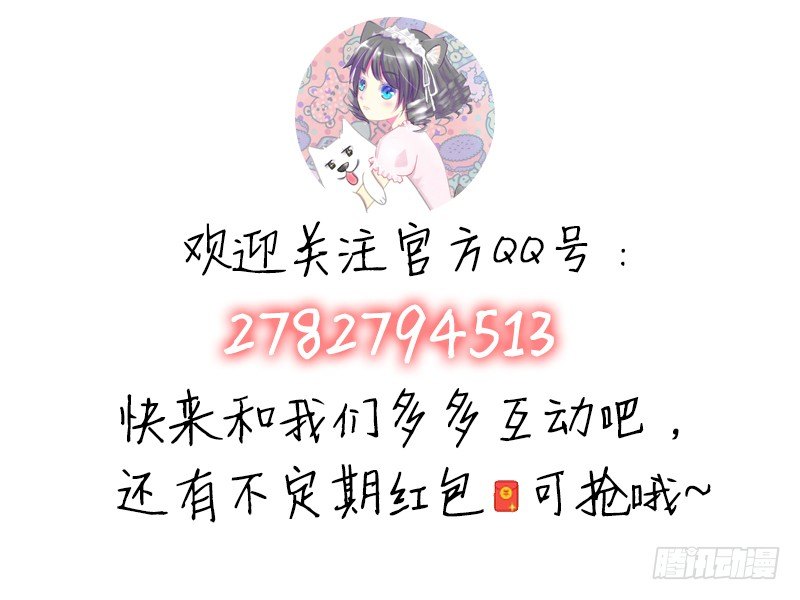第6话 他笑了62