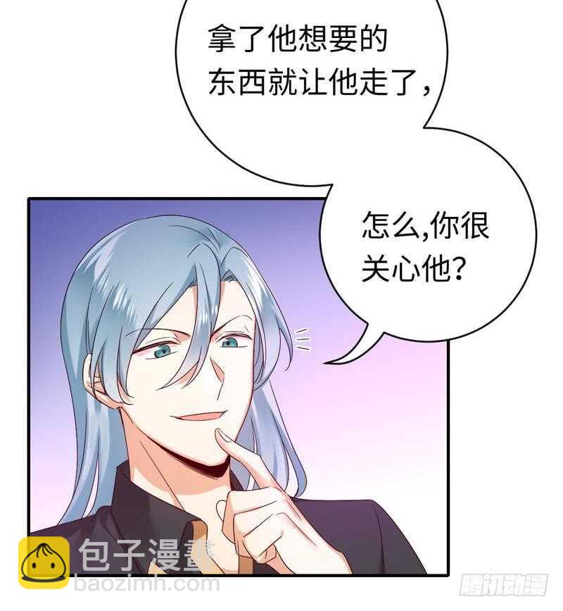 第126话抖M的皇子5