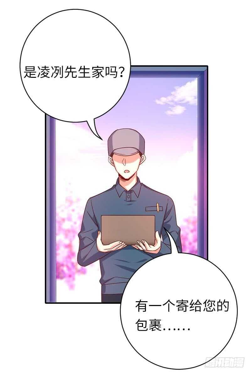 第114话 人不可貌相27