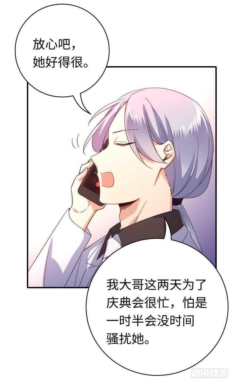第130话计划开始21