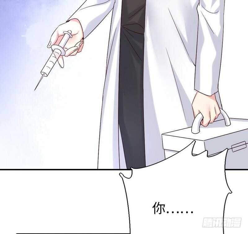 第113话 永不落伍的英雄救美35