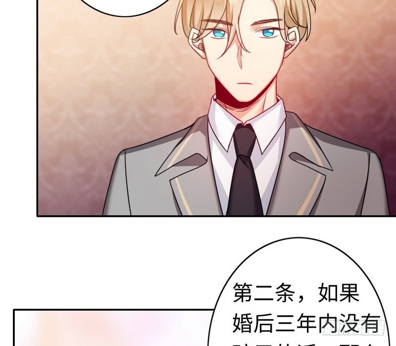 第53话 婚前协议35
