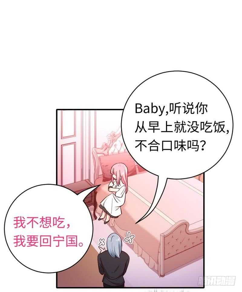 第127话因缘人决定9