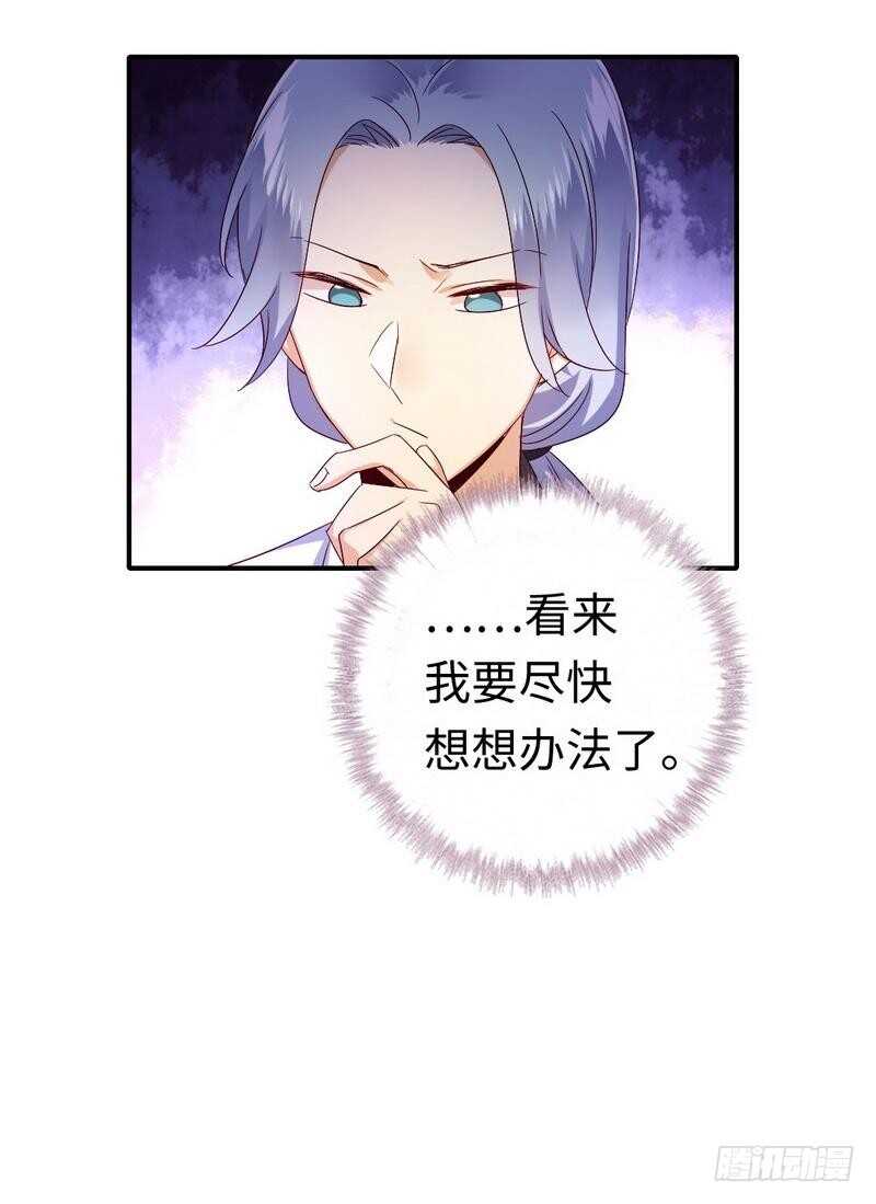 第128话技高一筹16