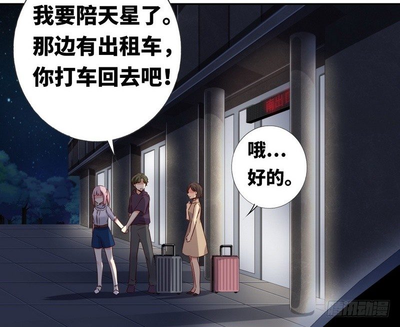 第11话 礼物13