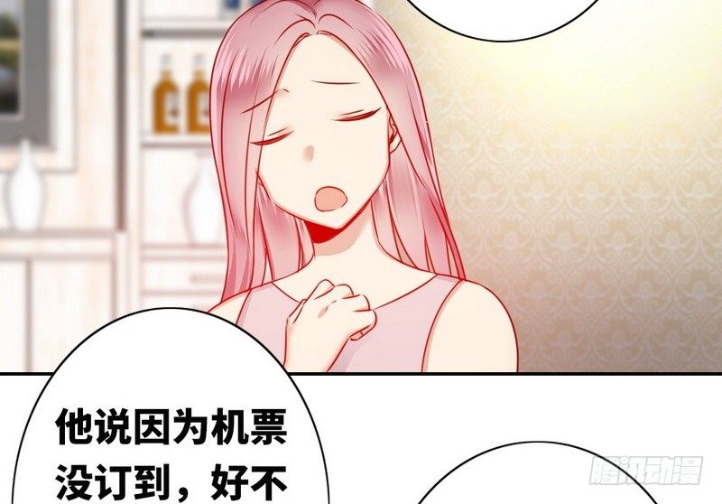 第10话 青梅竹马17