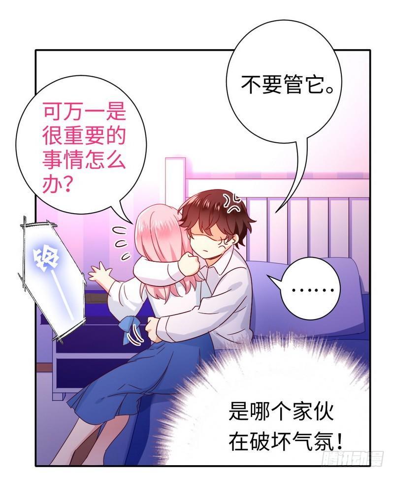 第83话 欺骗9