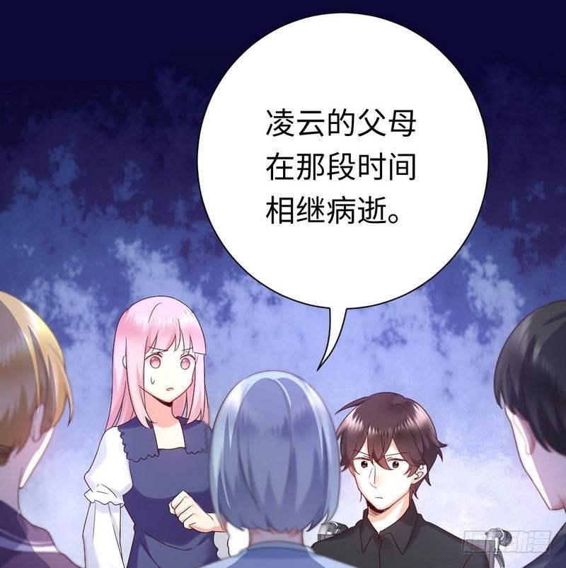 第93话 珍惜眼前人3