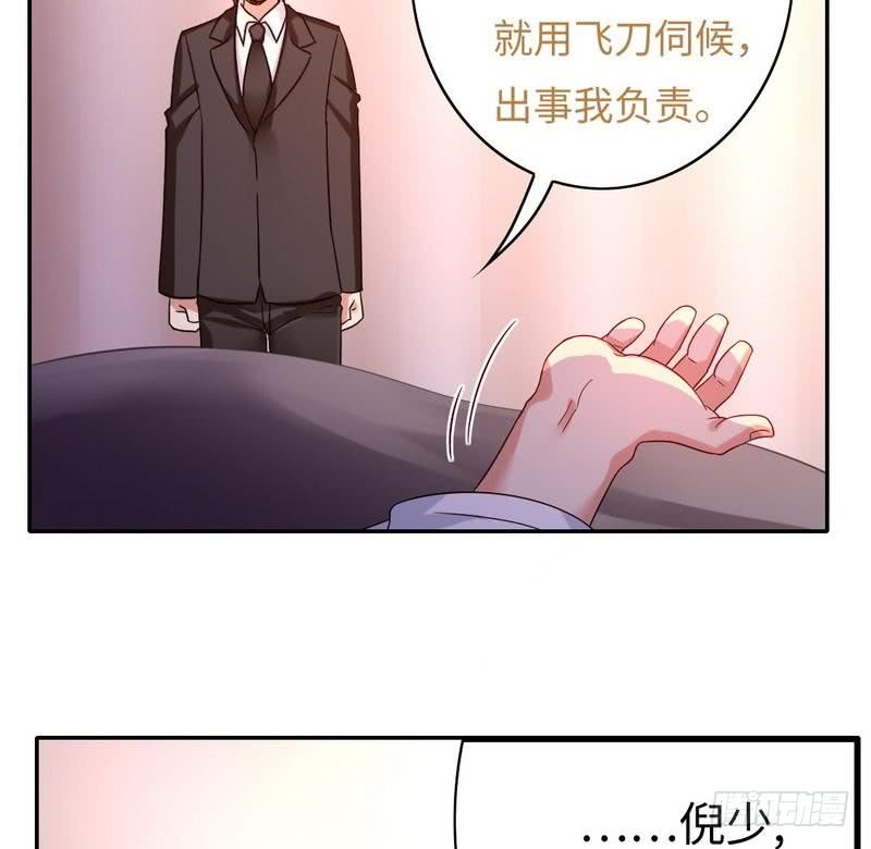 第64话 友谊13