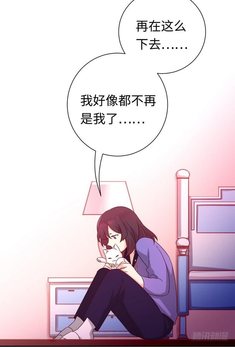 第103话 女孩子的心事22