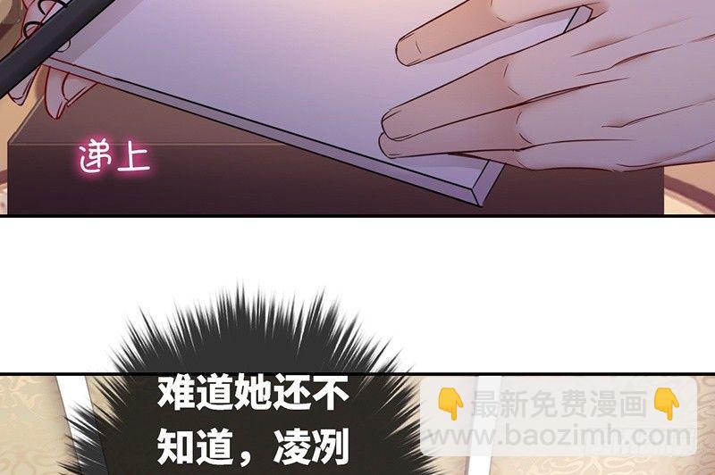 第5话 考验46