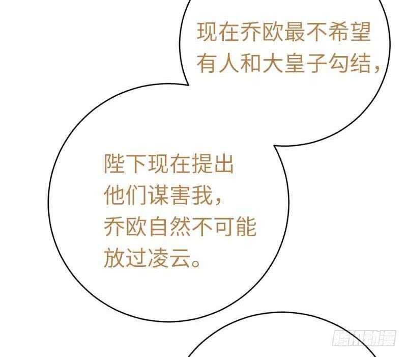 第117话皇位继承人25