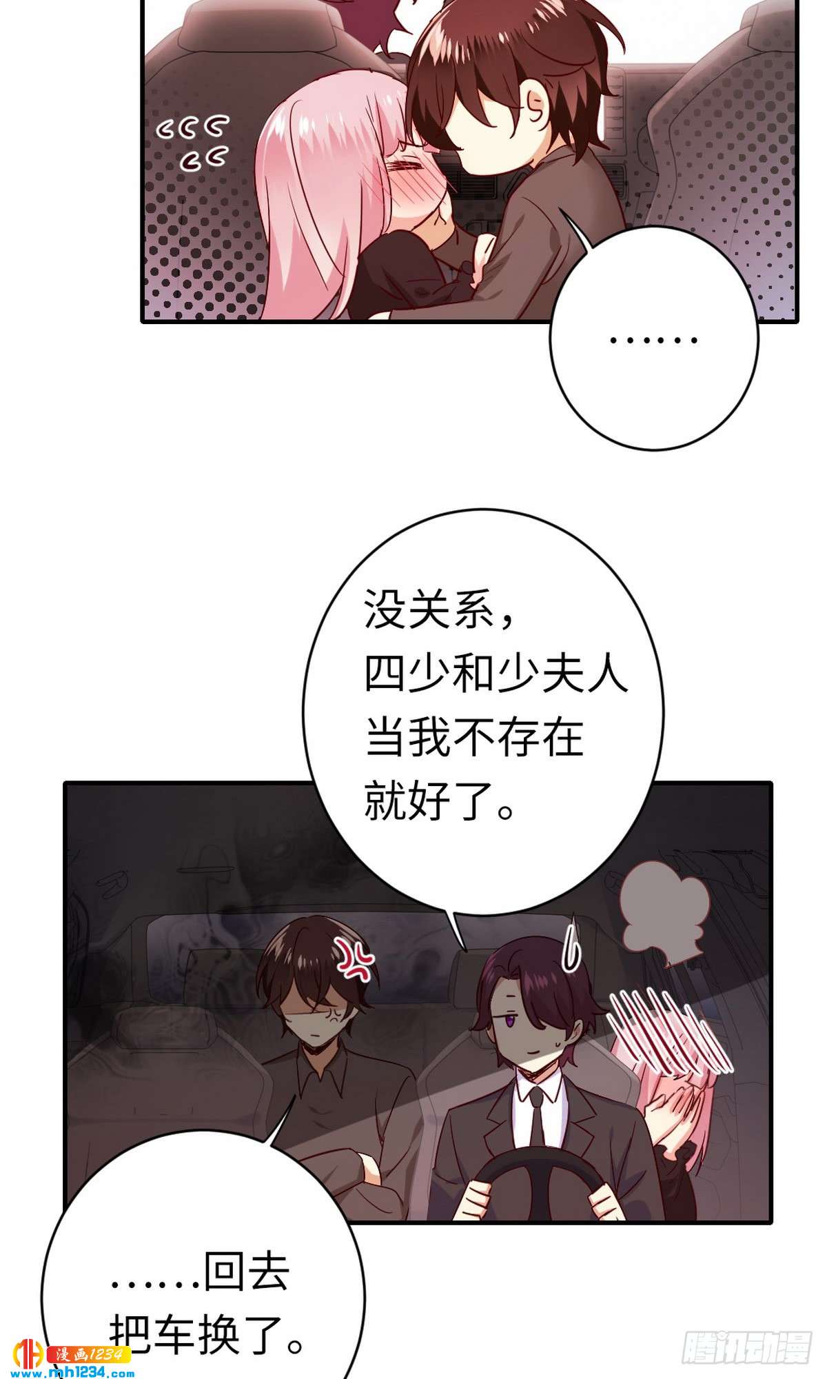 第144话 窒息的噩梦20