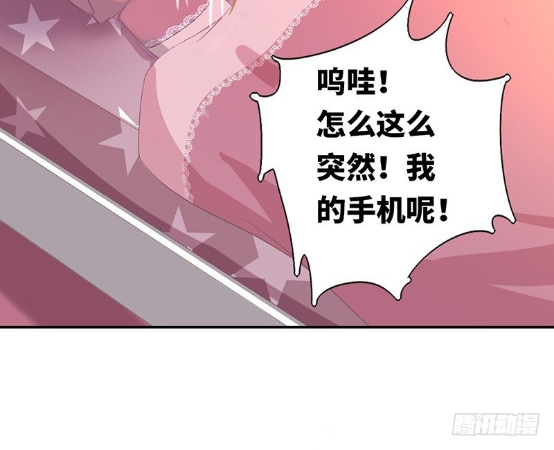 第4话 不委屈8
