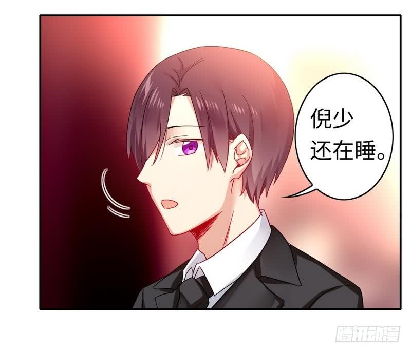 第61话 担忧15