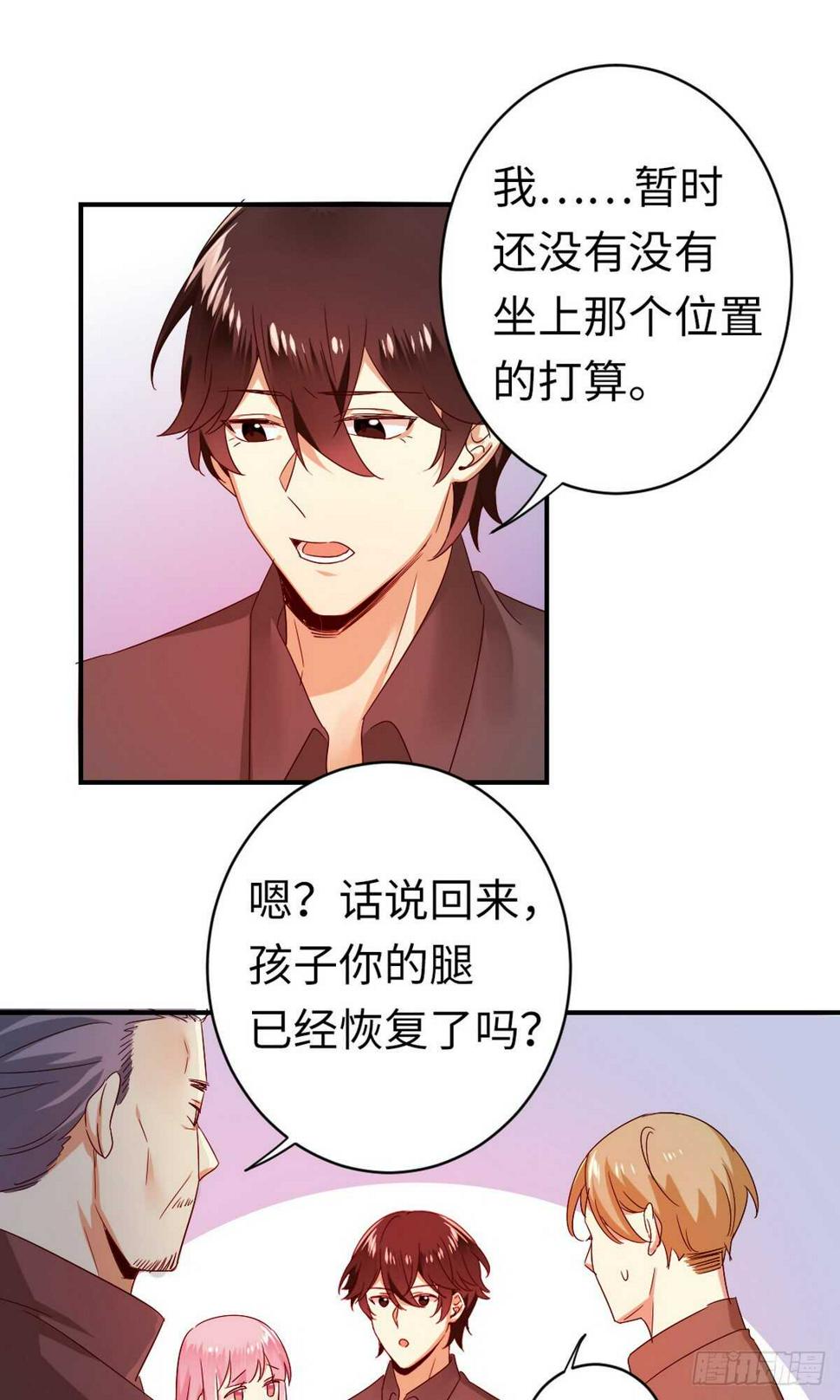 第143话我的女儿7