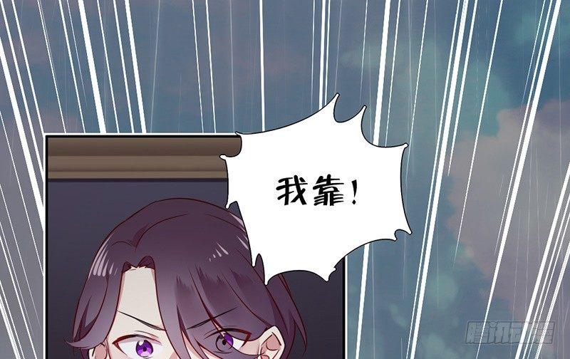 第1话 逃婚！冤家路窄85