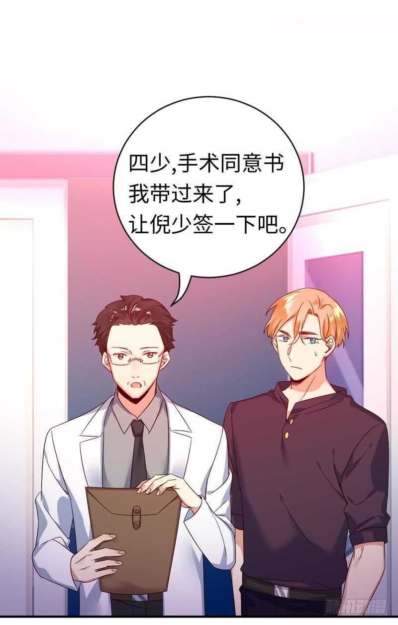 第126话抖M的皇子20