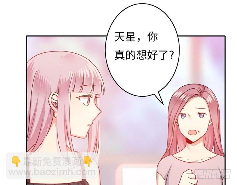 第53话 婚前协议18