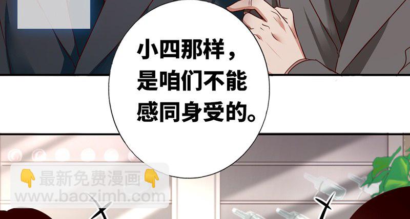 第2话 娶21