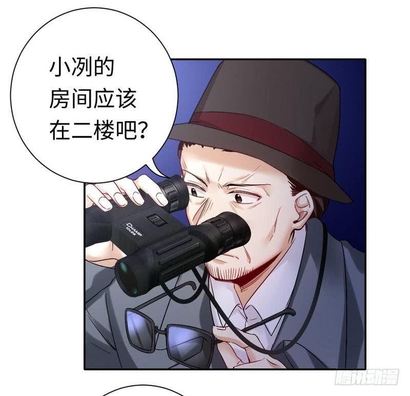 第80话 偷窥的老父亲11