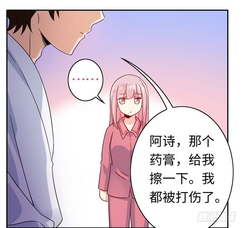 第57话 上药16
