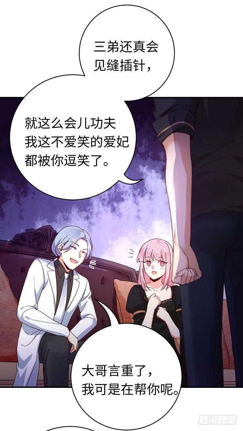 第130话计划开始4