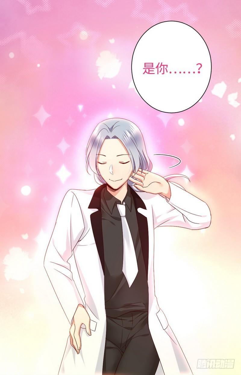第89话 神秘的锁2