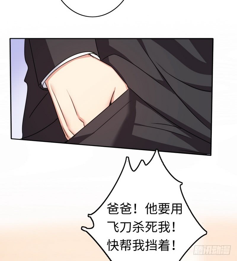 第53话 婚前协议7