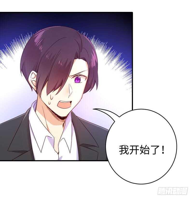 第123话 求救信号30
