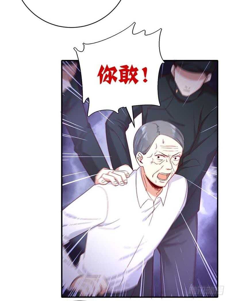第117话皇位继承人17