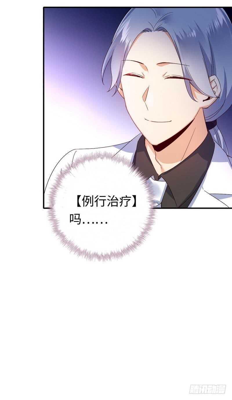 第130话计划开始14