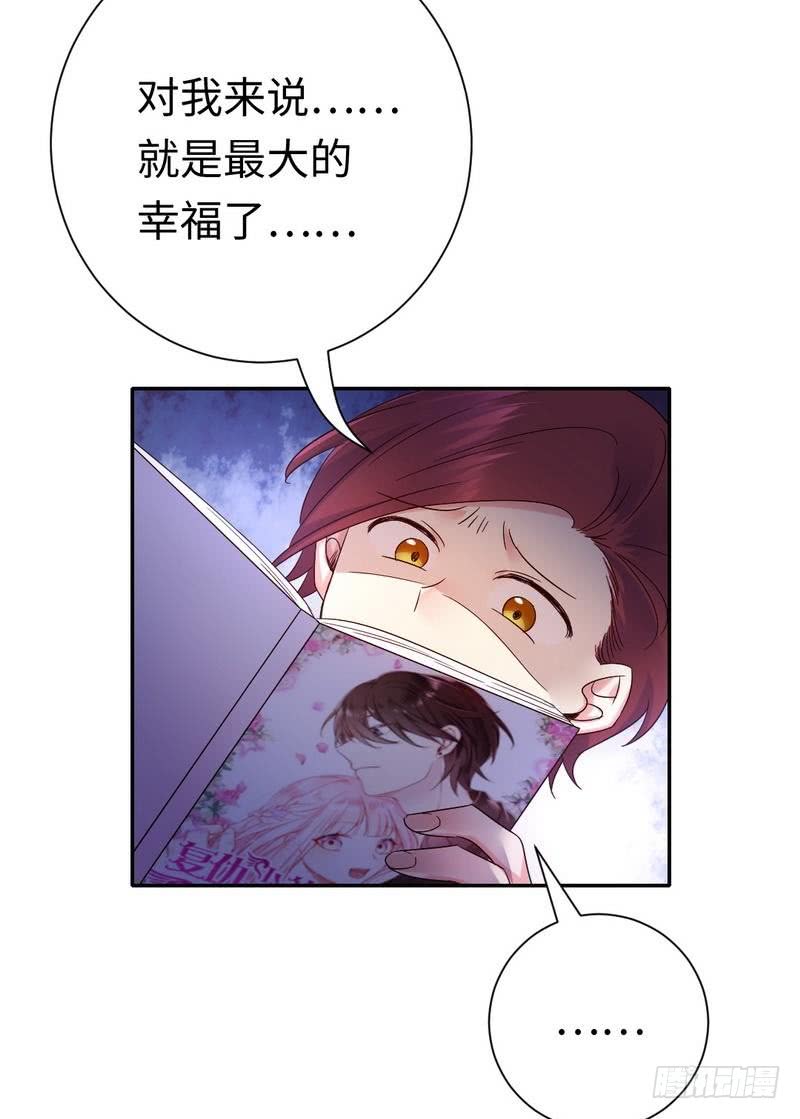 第105话 自己的幸福28