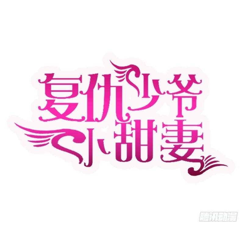 第3话 试探0