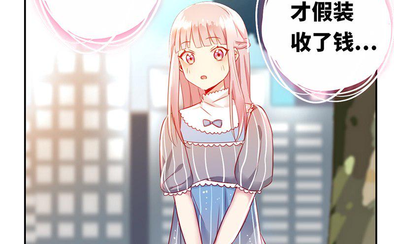 第1话 逃婚！冤家路窄141
