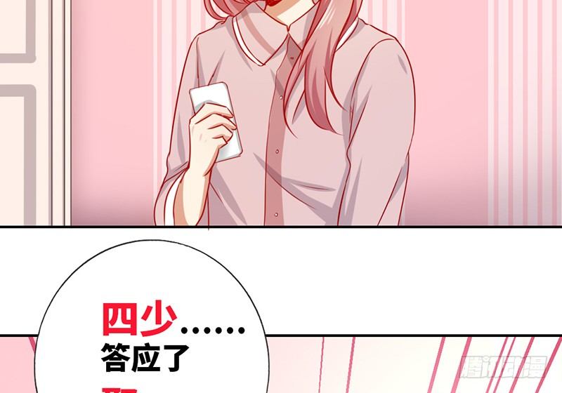 第3话 试探62