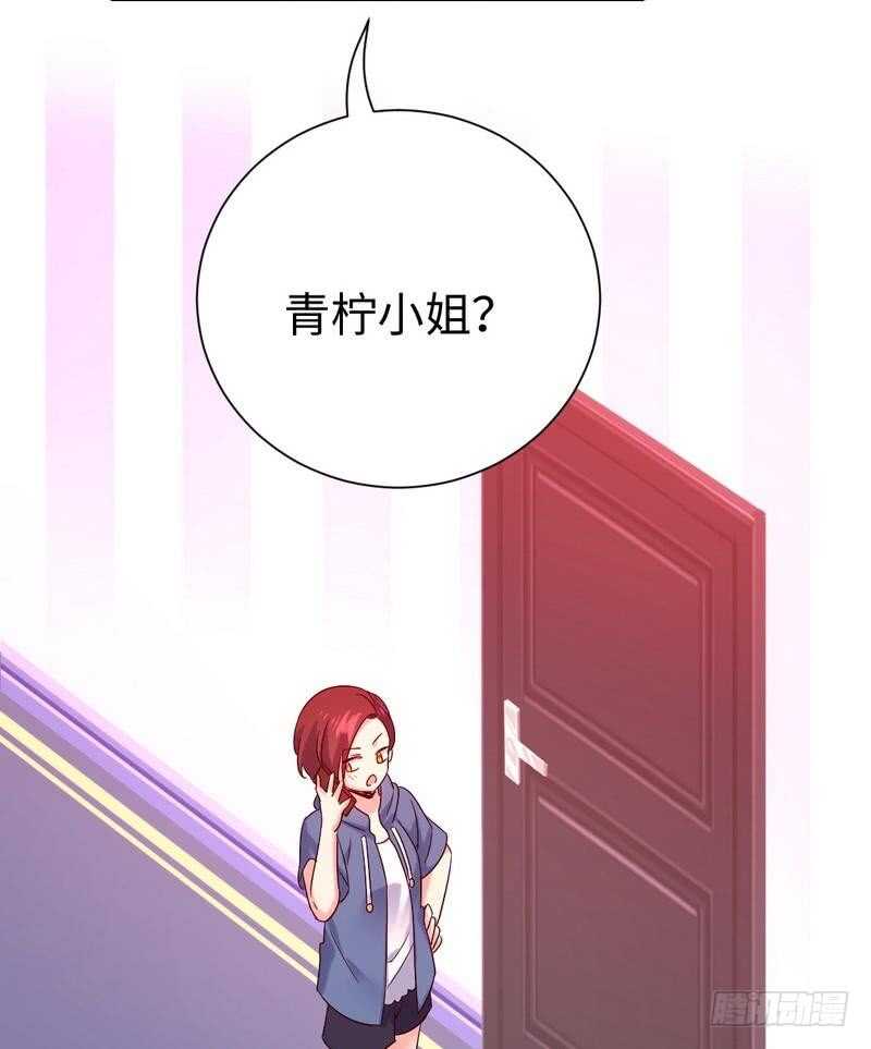 第112话 内奸的马脚24