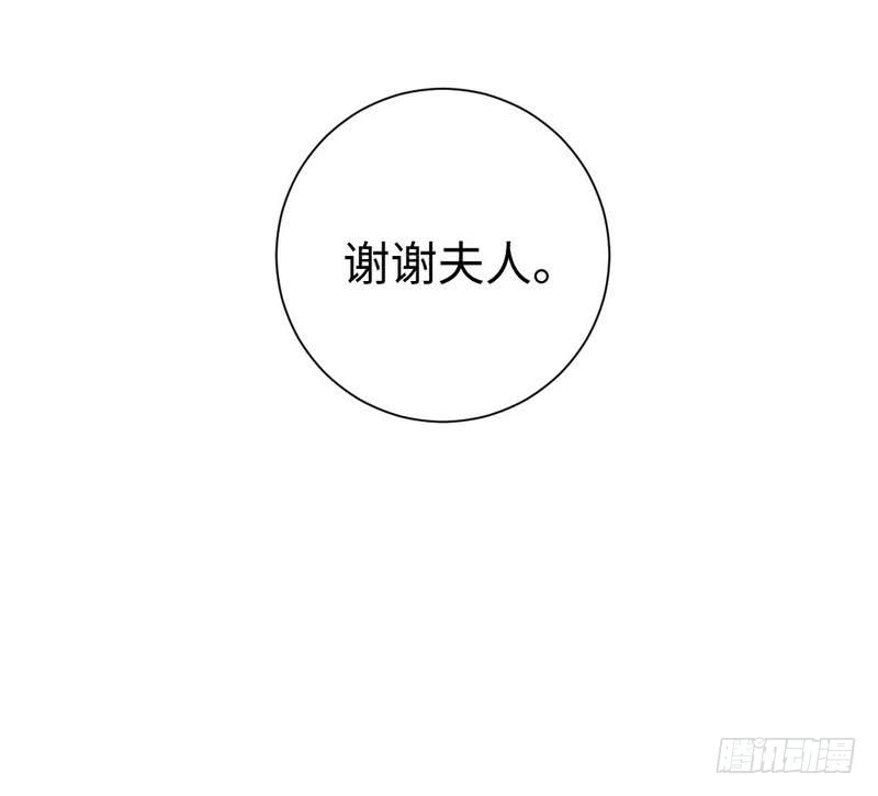 第105话 自己的幸福10