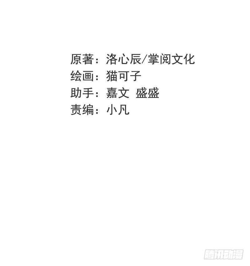 第117话皇位继承人1