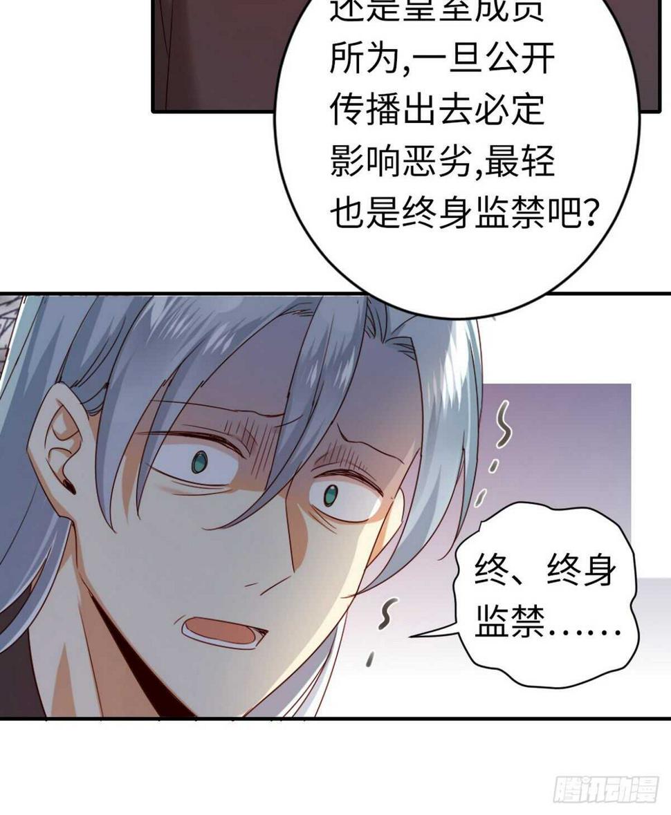 第142话两全其美12