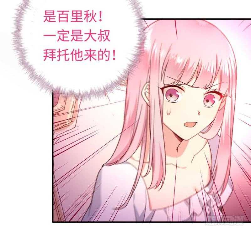 第125话行动预备式22