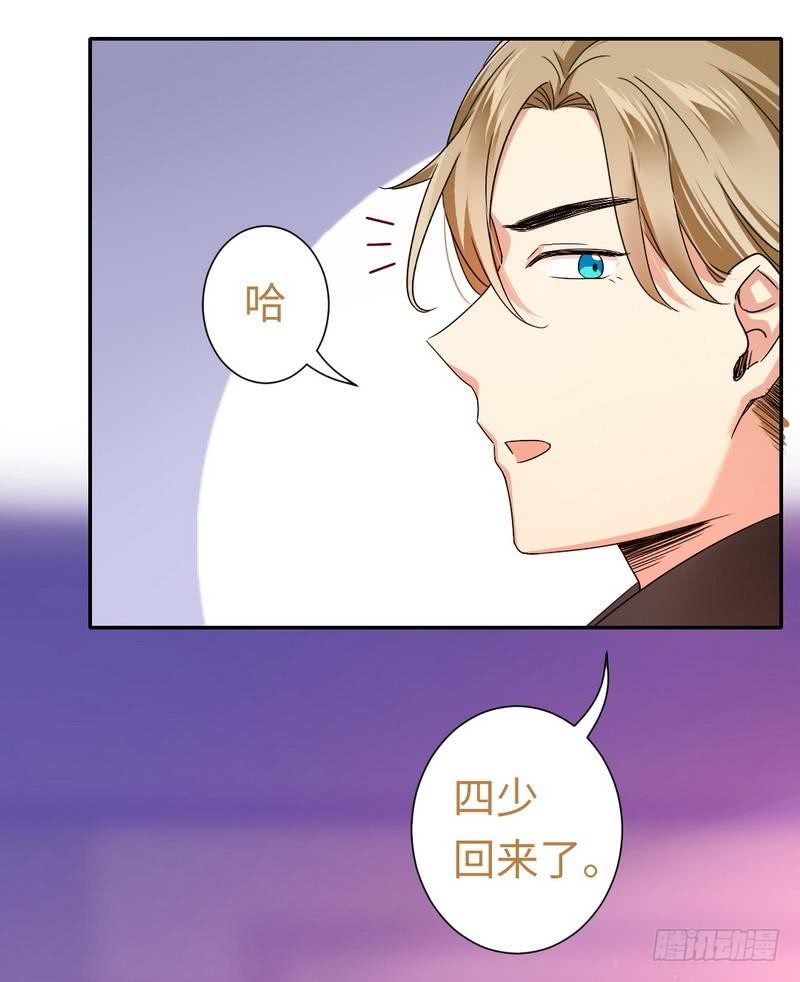 第66话 告白6