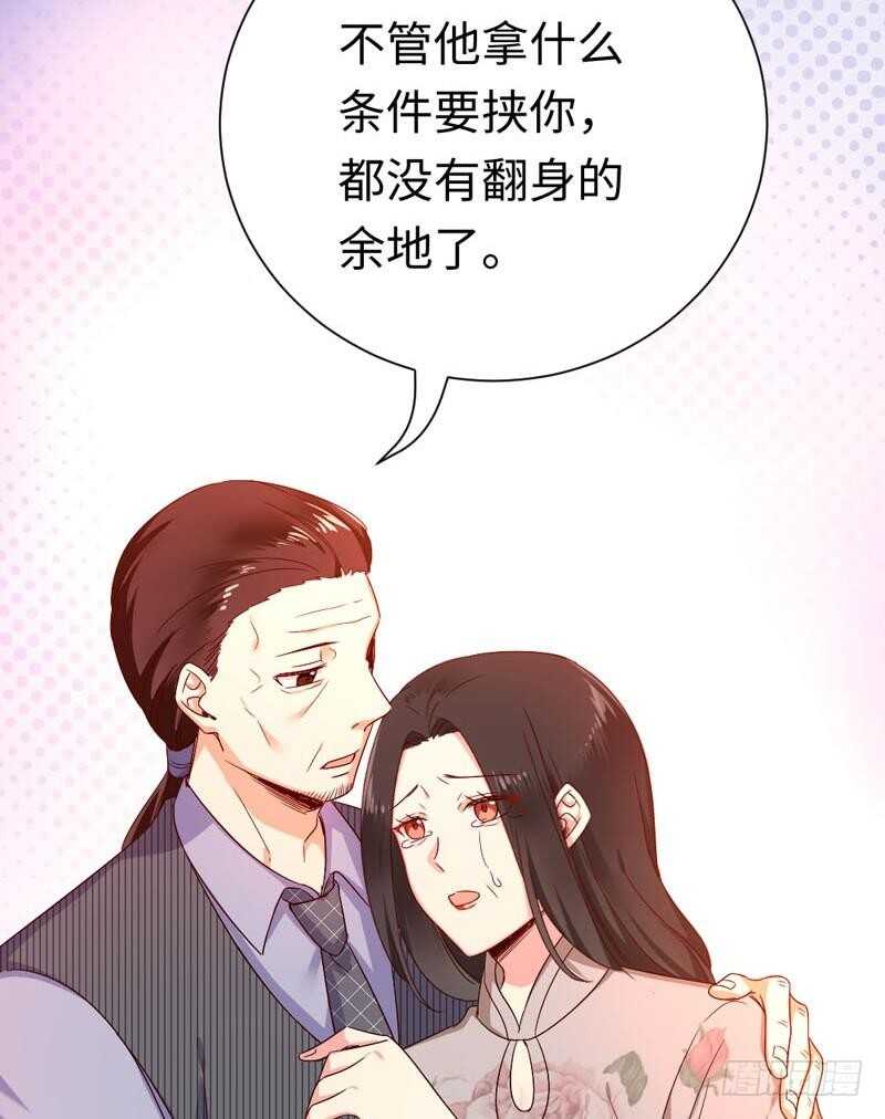 第121话佳偶天成27