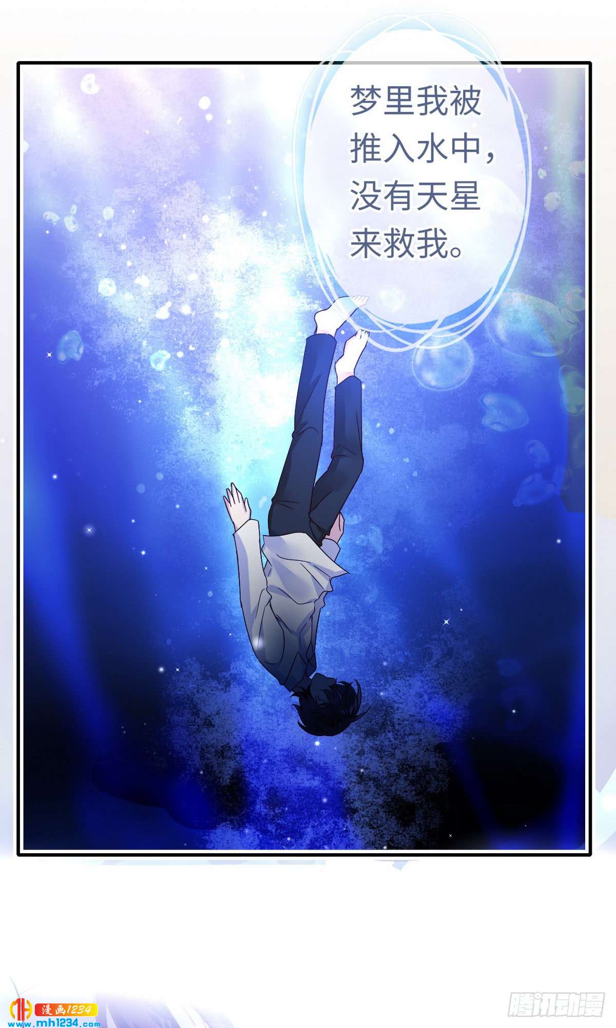 第144话窒息的噩梦23